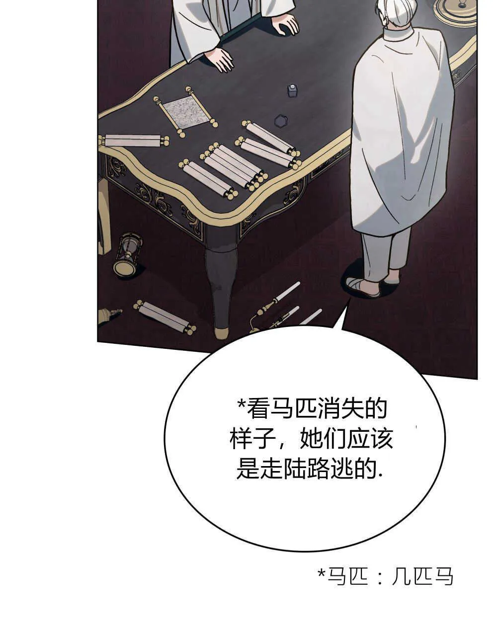第06话 第37页