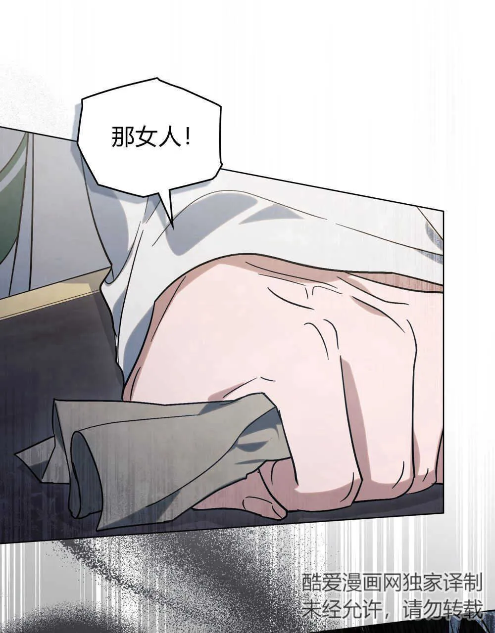 第06话 第39页