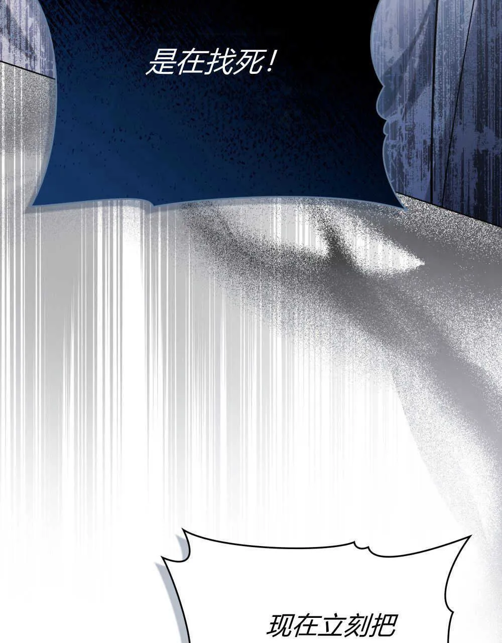 第06话 第41页