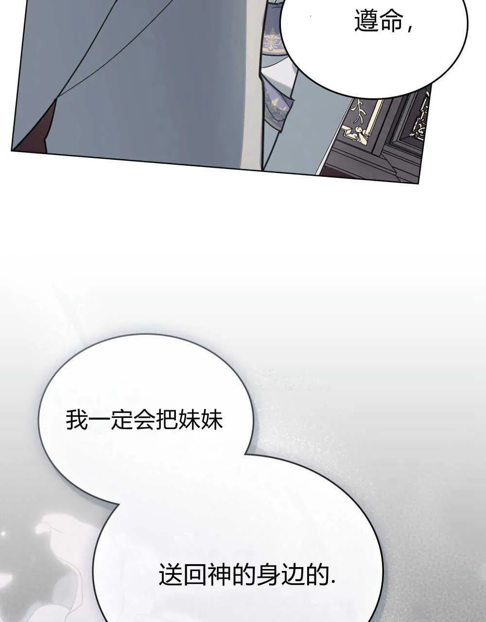 第06话 第43页
