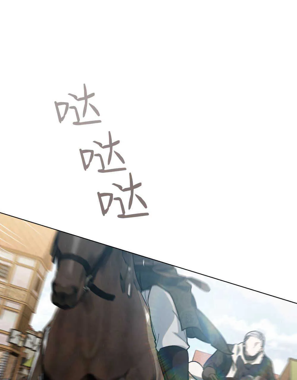 第06话 第48页