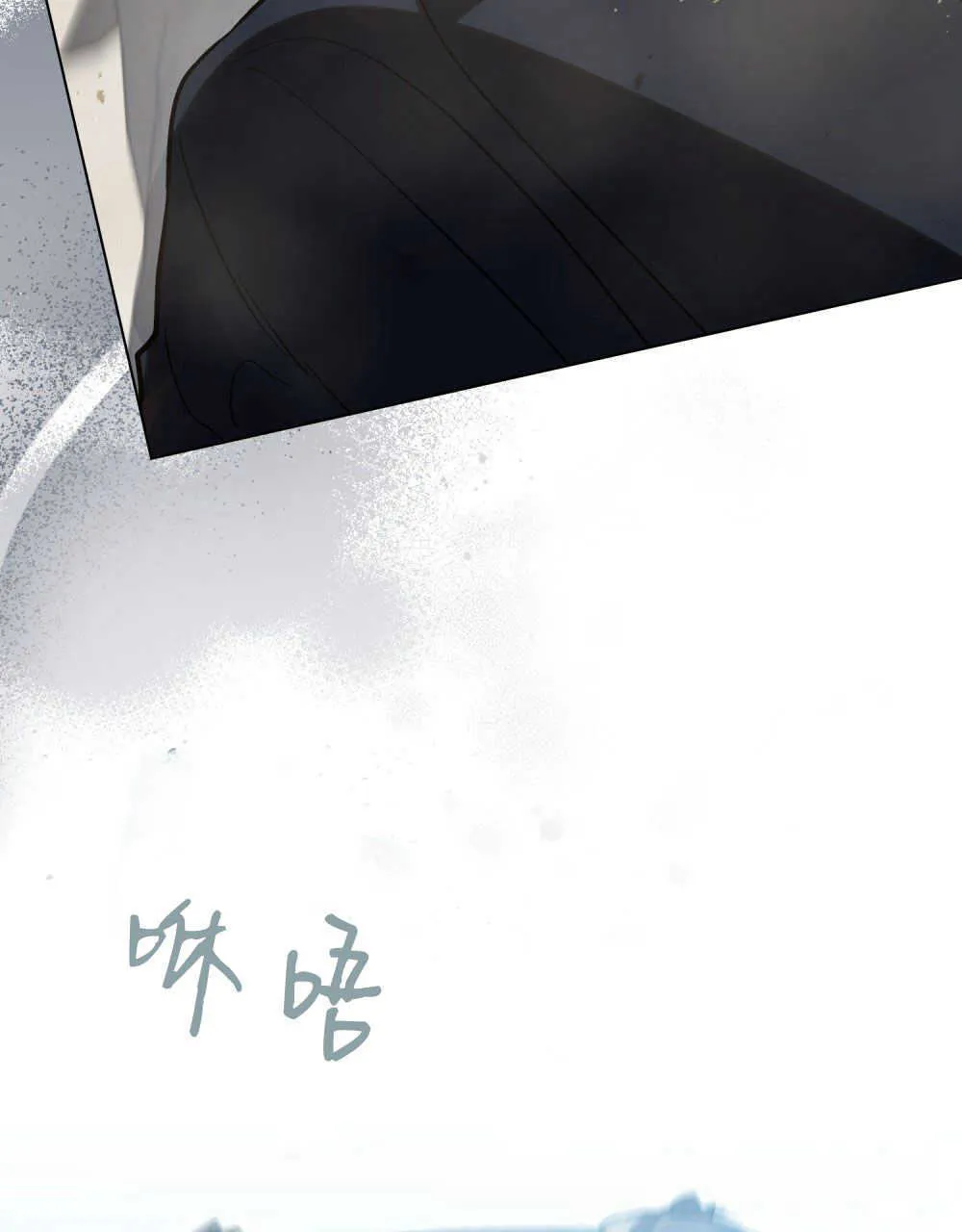 第06话 第54页