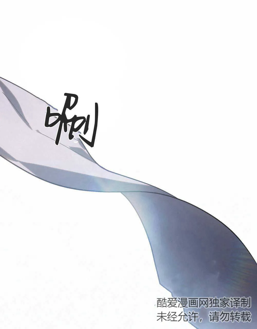 第06话 第61页