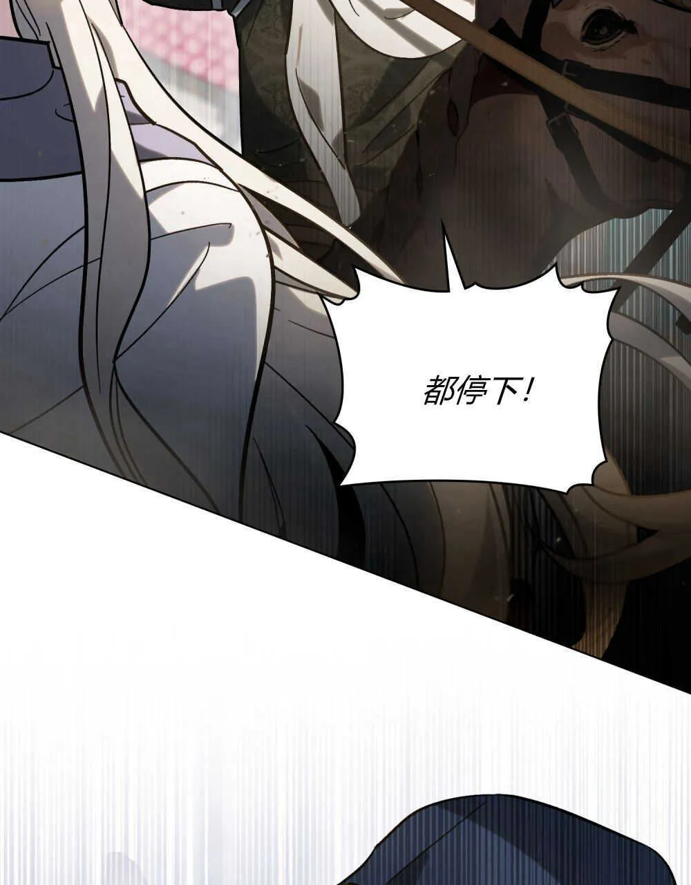 第06话 第63页