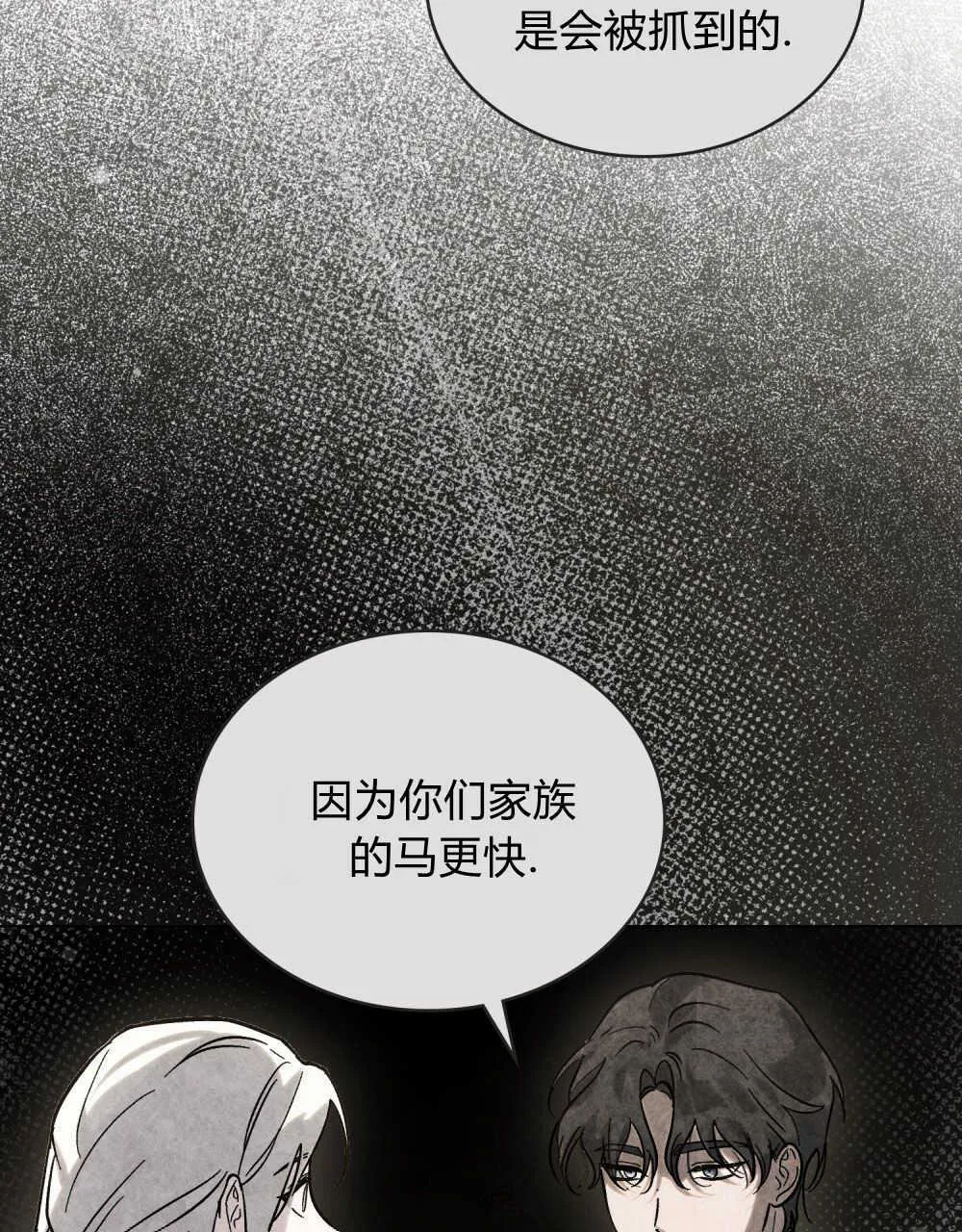 第06话 第66页