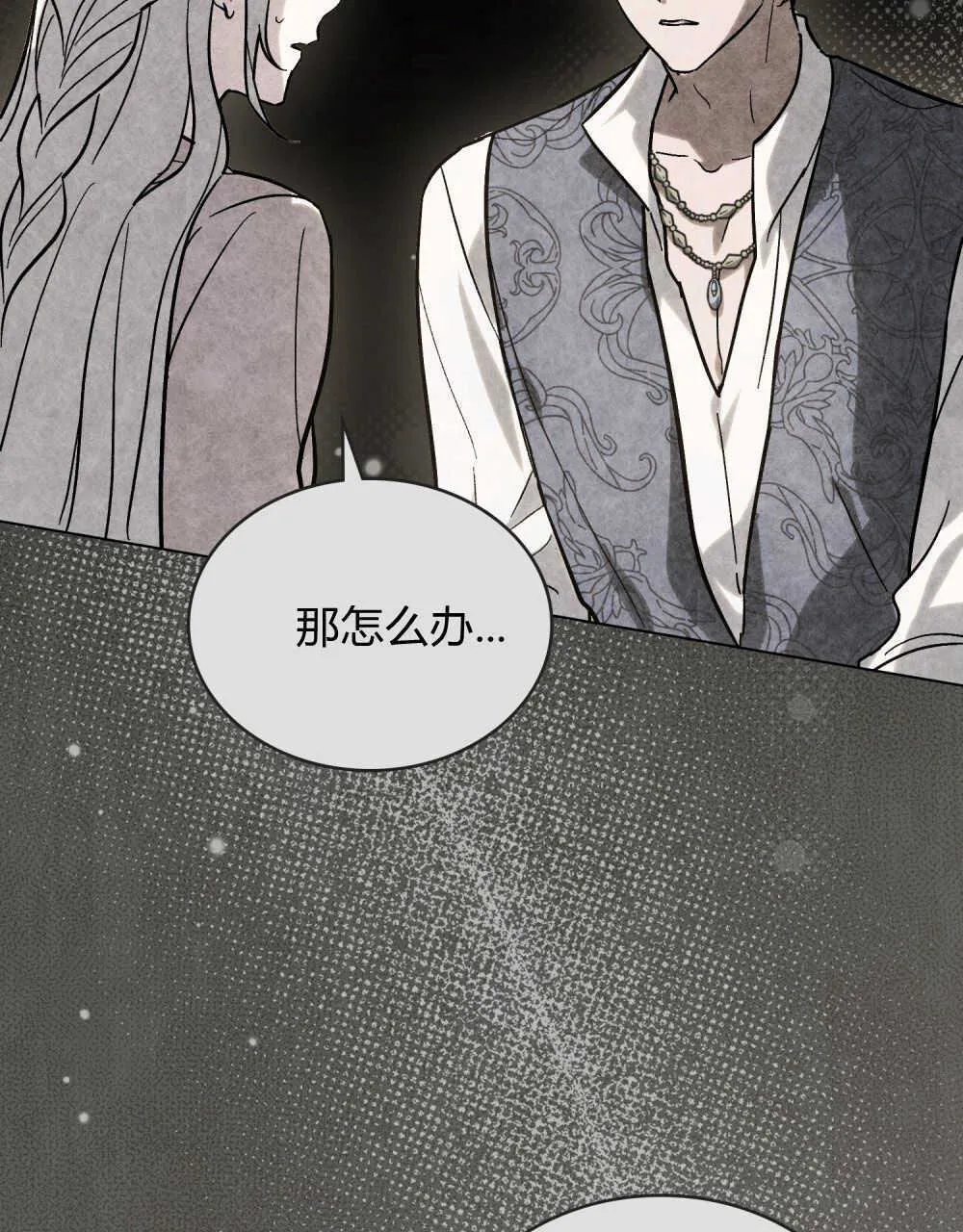 第06话 第67页