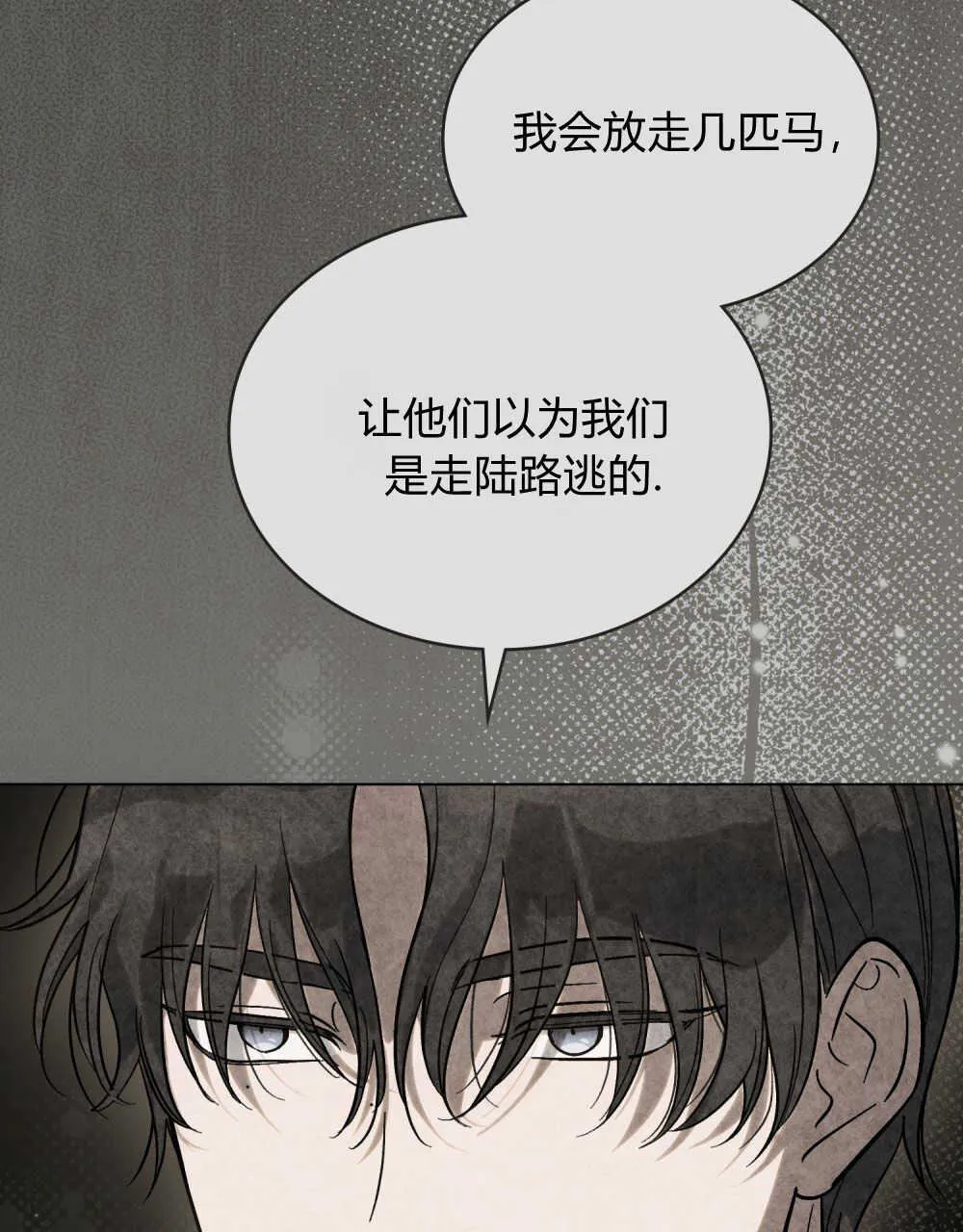 第06话 第68页