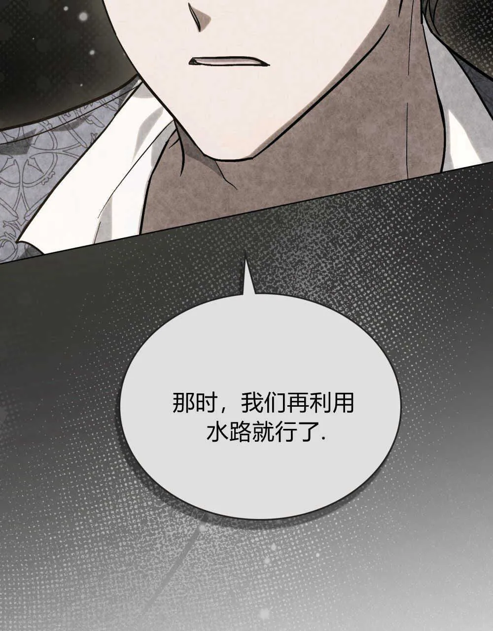第06话 第69页