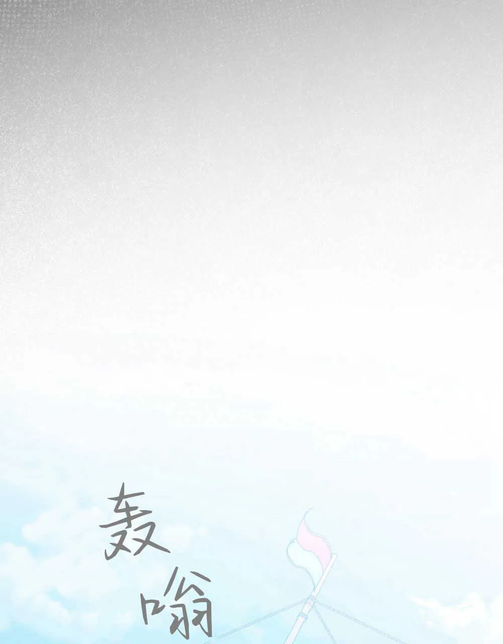 第06话 第70页