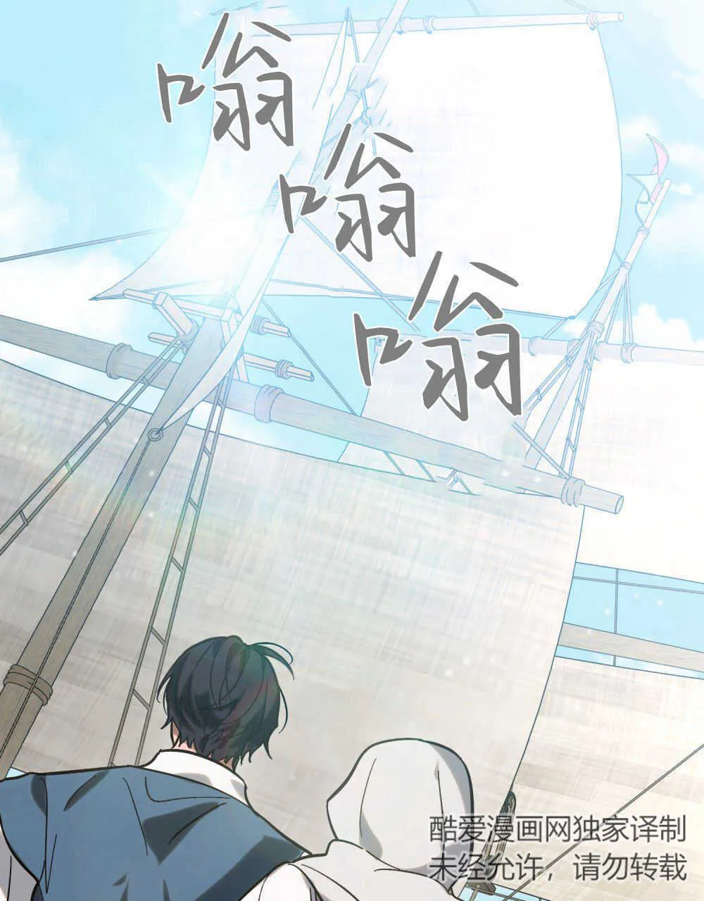第06话 第71页