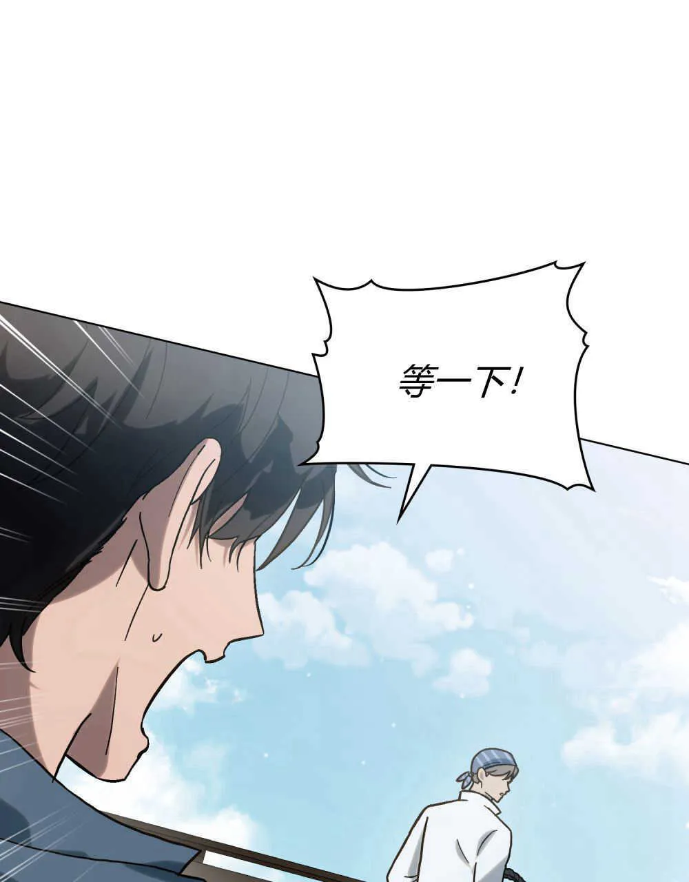 第06话 第74页
