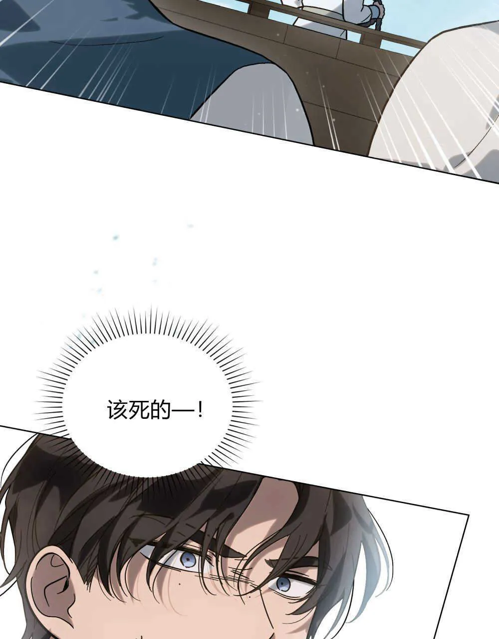 第06话 第75页