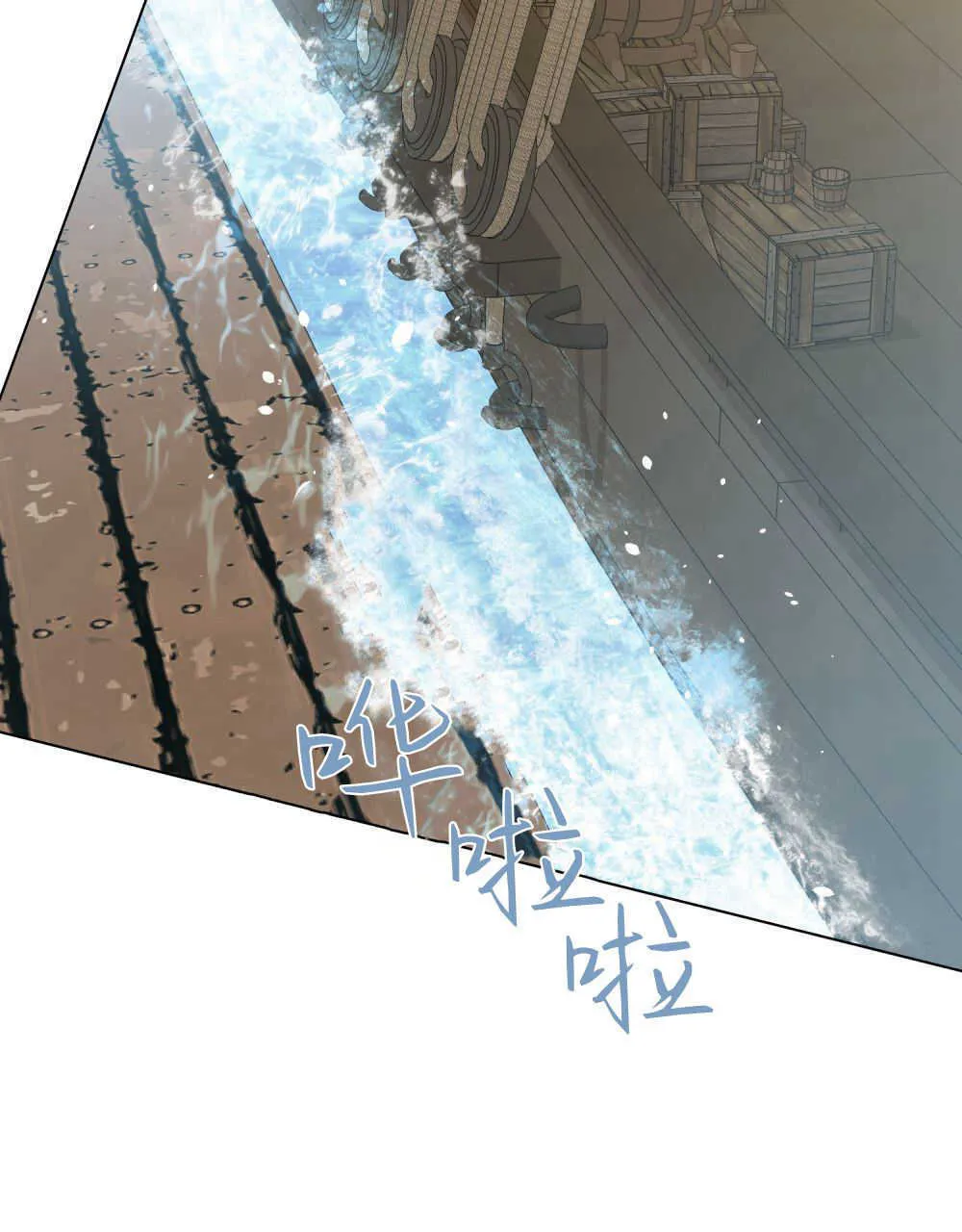 第06话 第77页