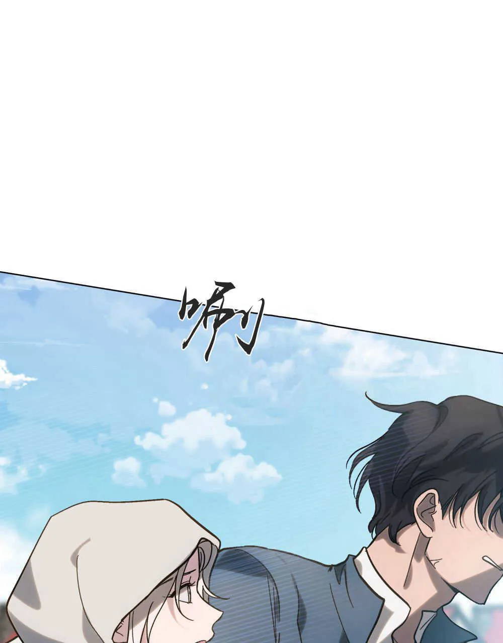 第06话 第79页