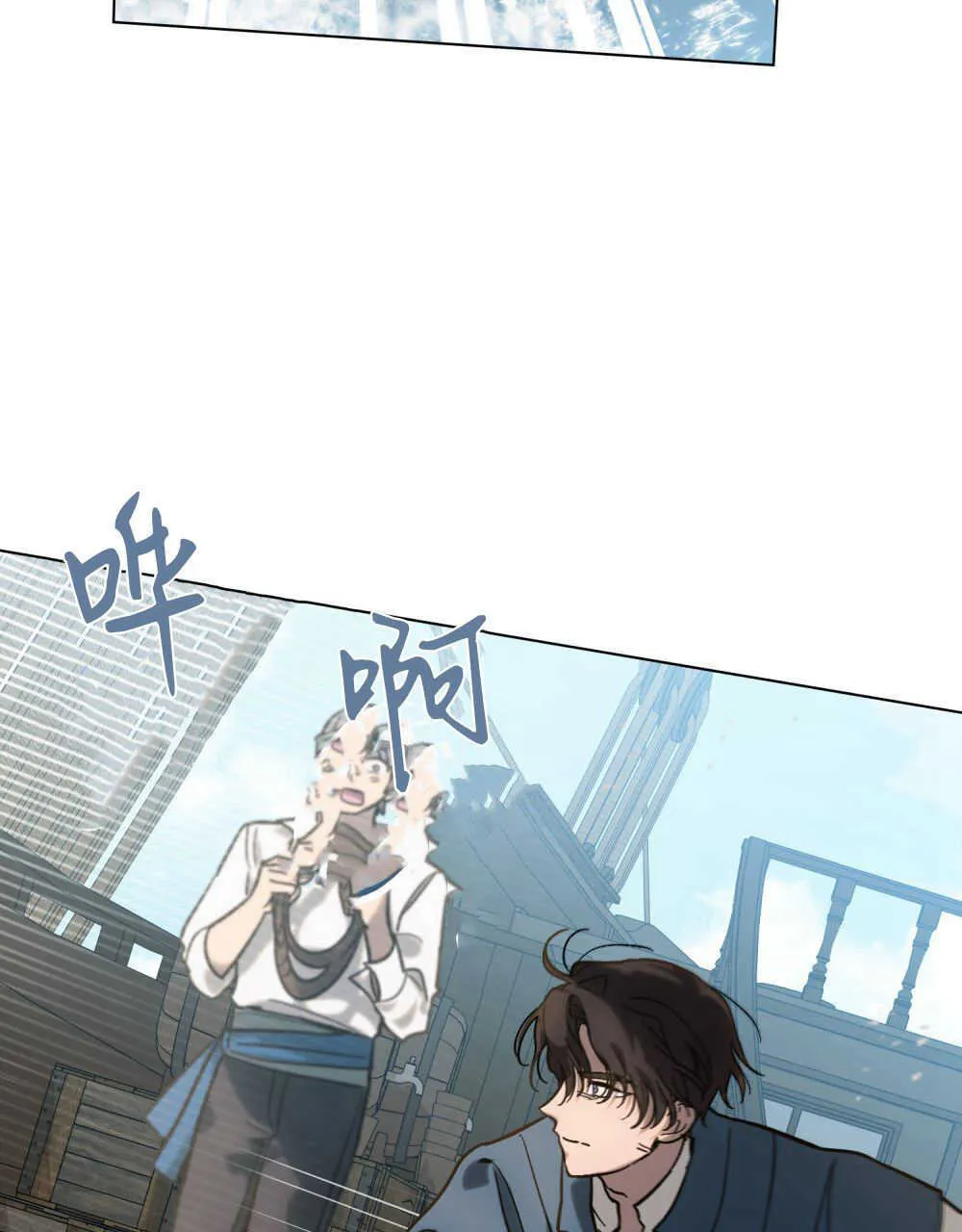 第06话 第82页