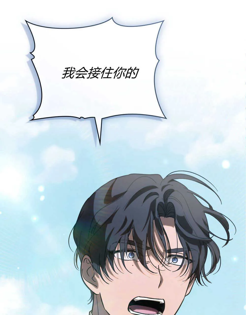 第06话 第84页