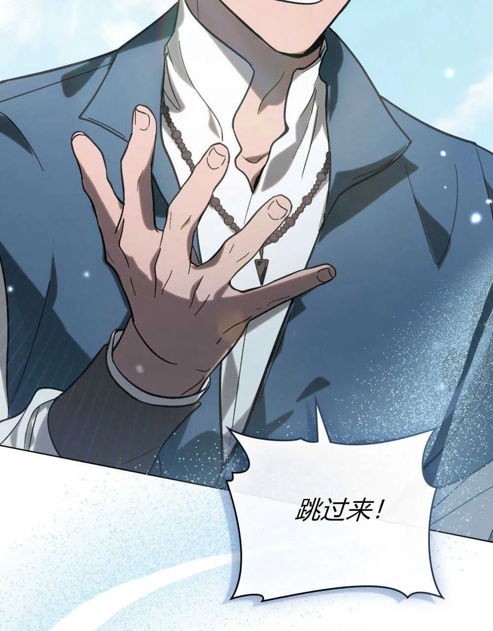 第06话 第85页