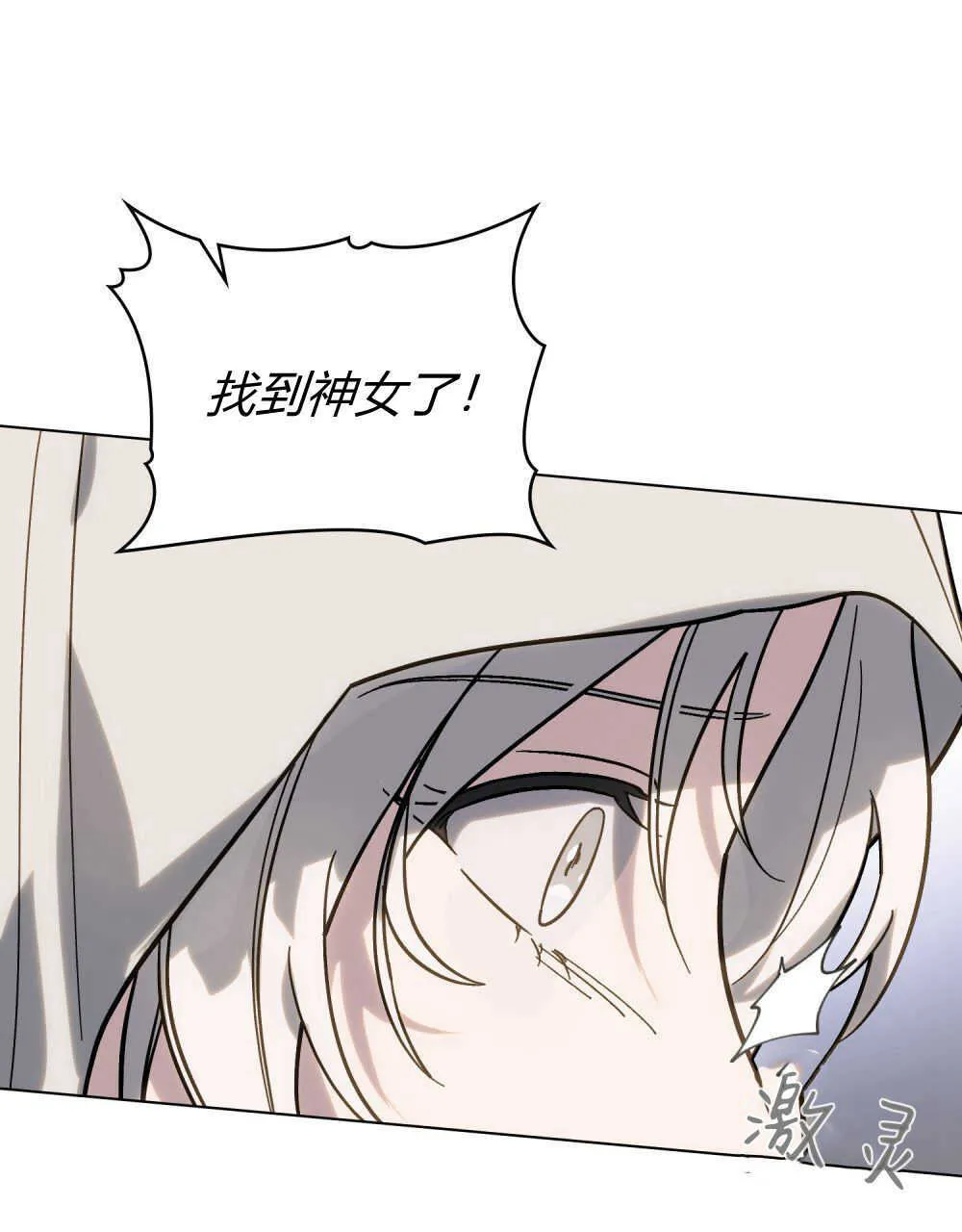 第06话 第88页