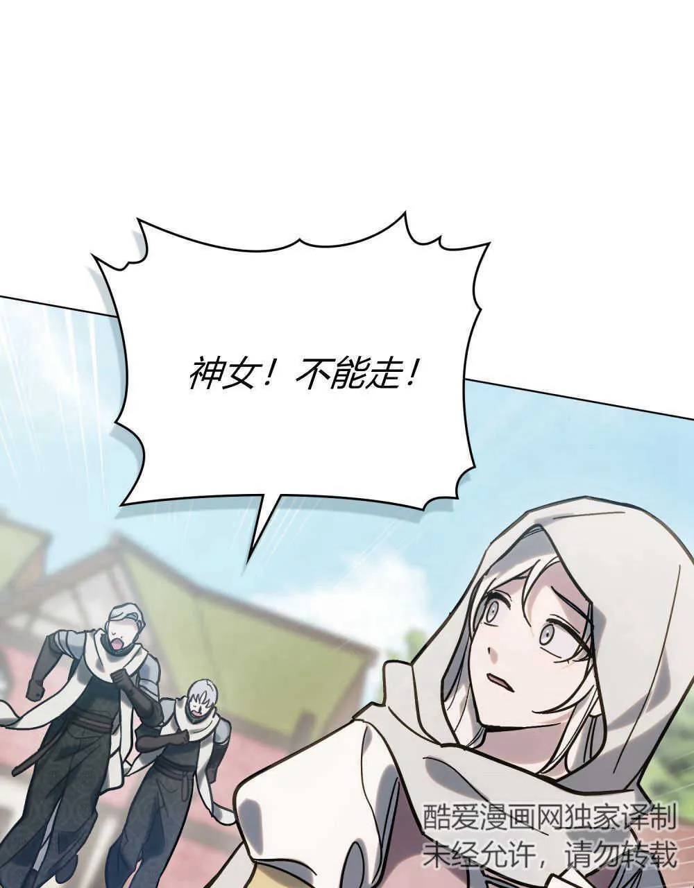 第06话 第89页