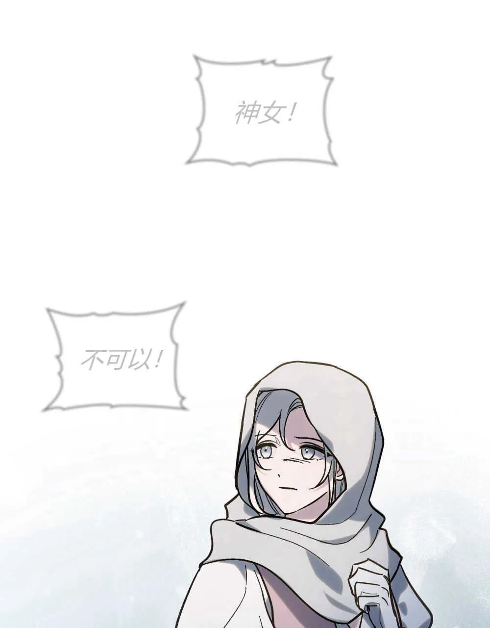 第06话 第92页