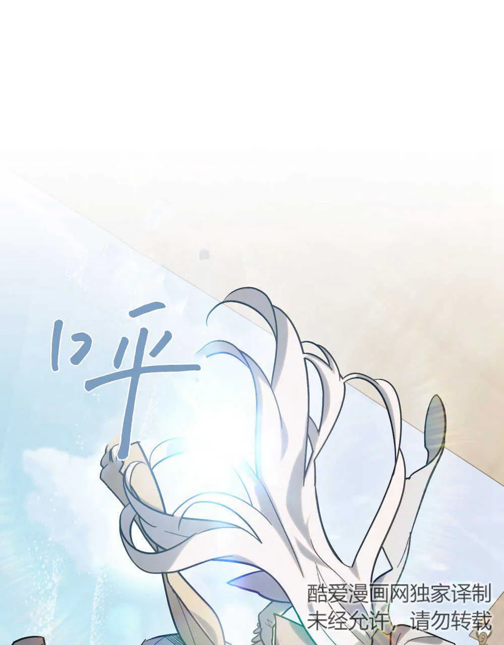 第06话 第97页