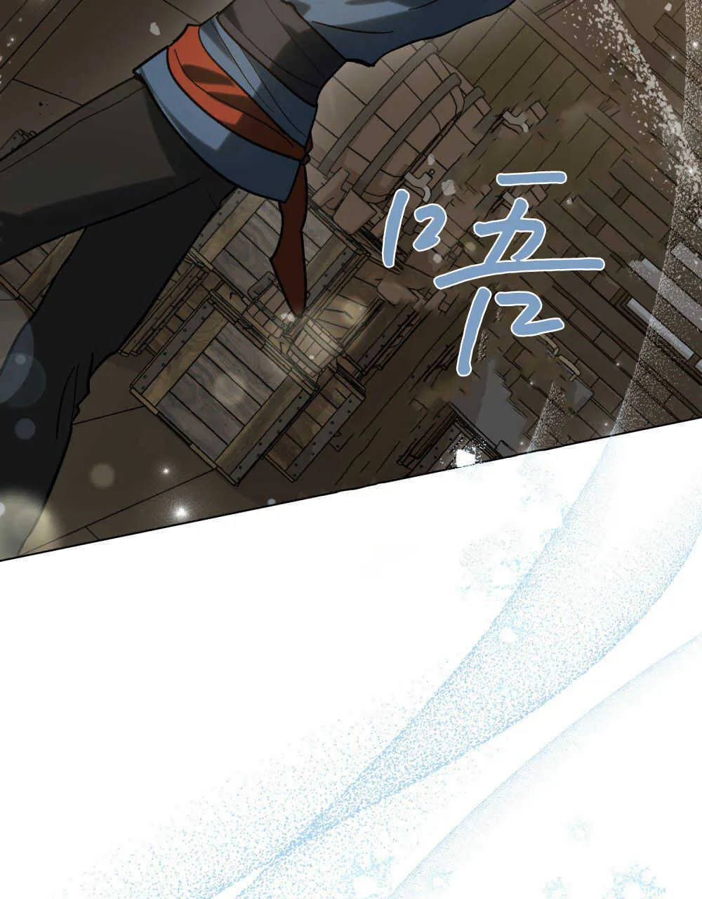 第06话 第99页