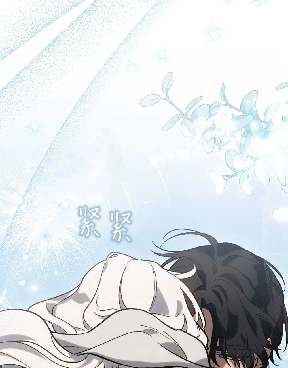 第06话 第100页