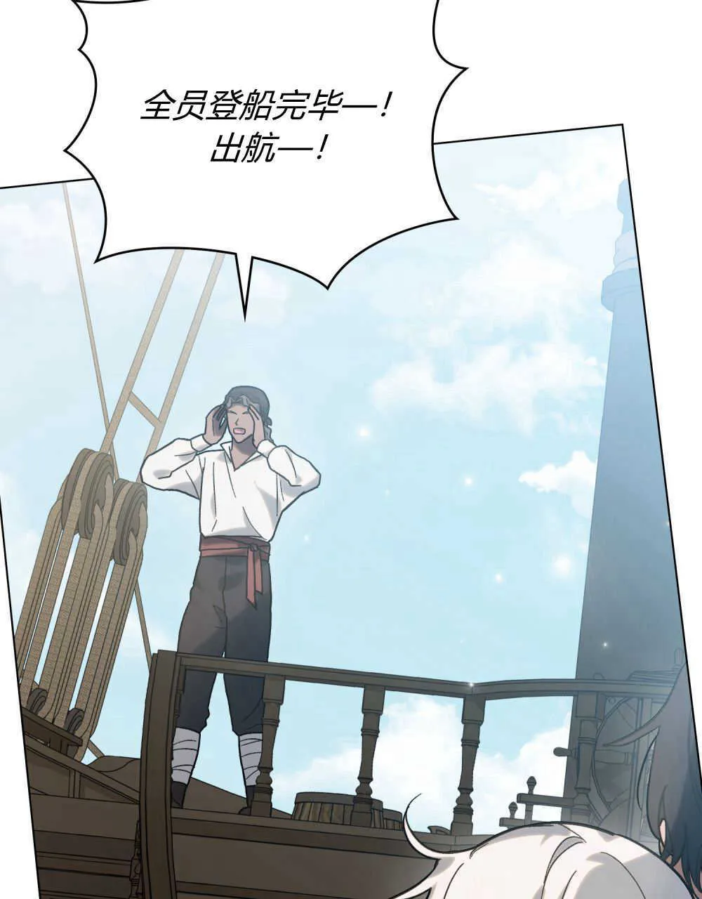 第06话 第103页