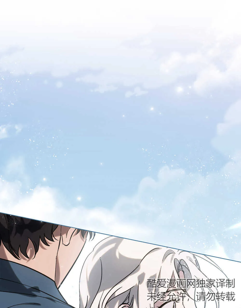 第06话 第107页
