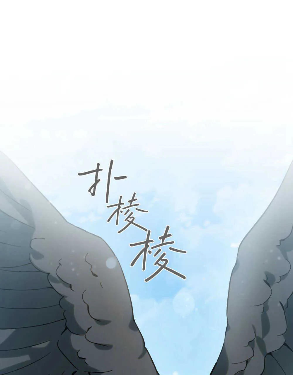 第06话 第111页