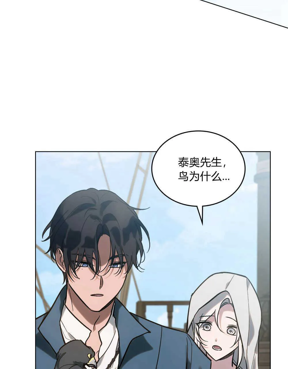 第06话 第113页