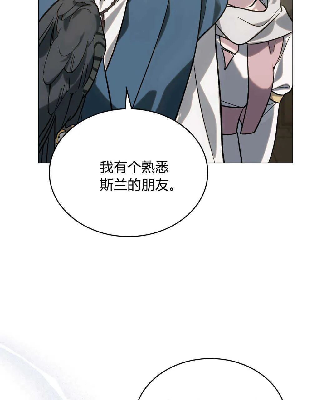 第06话 第114页