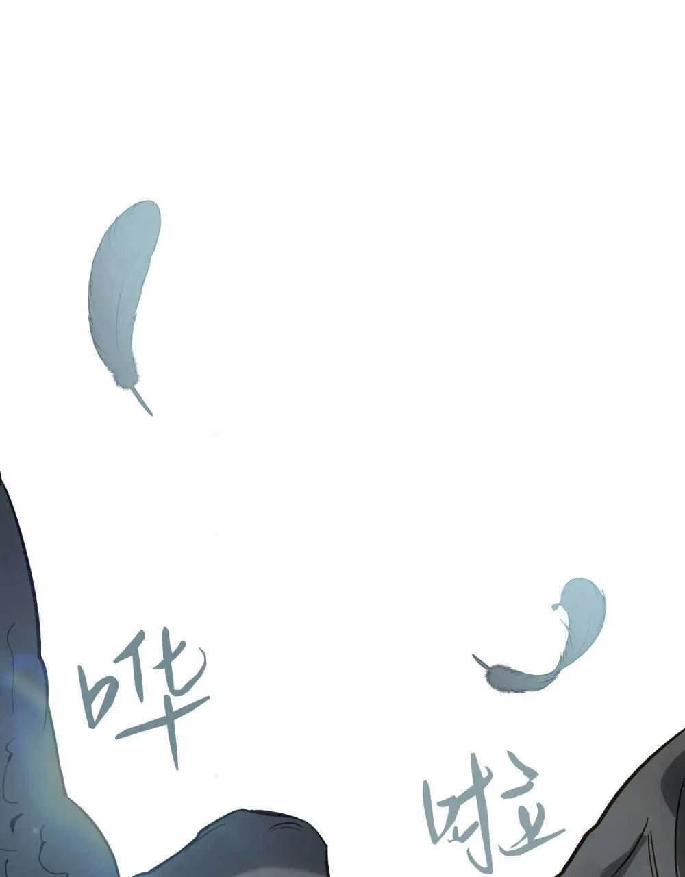 第06话 第116页