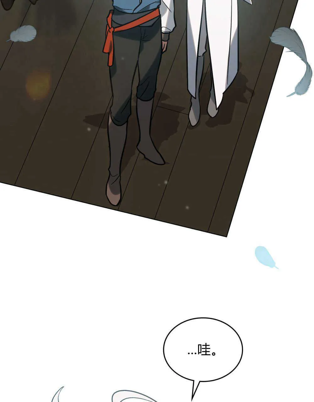 第06话 第118页