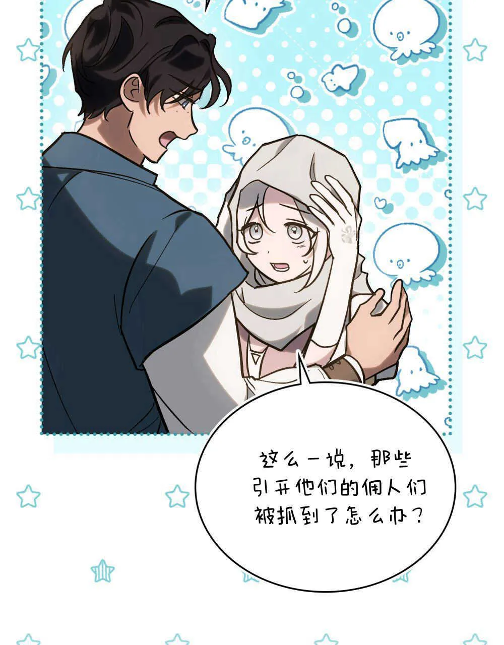 第06话 第122页