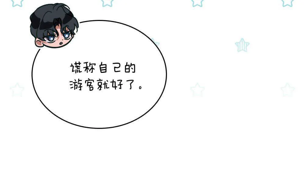 第06话 第123页