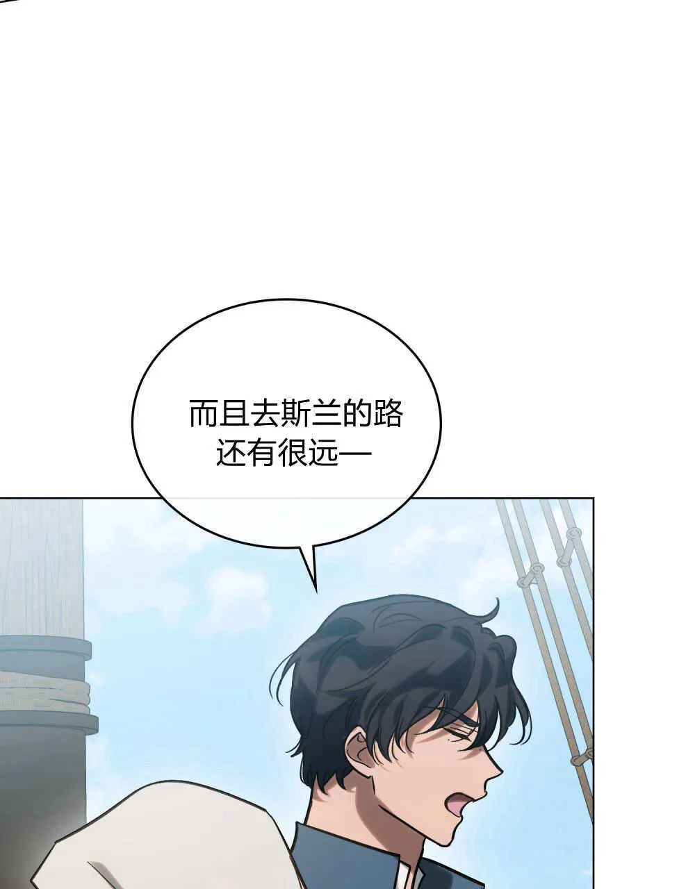 第06话 第125页