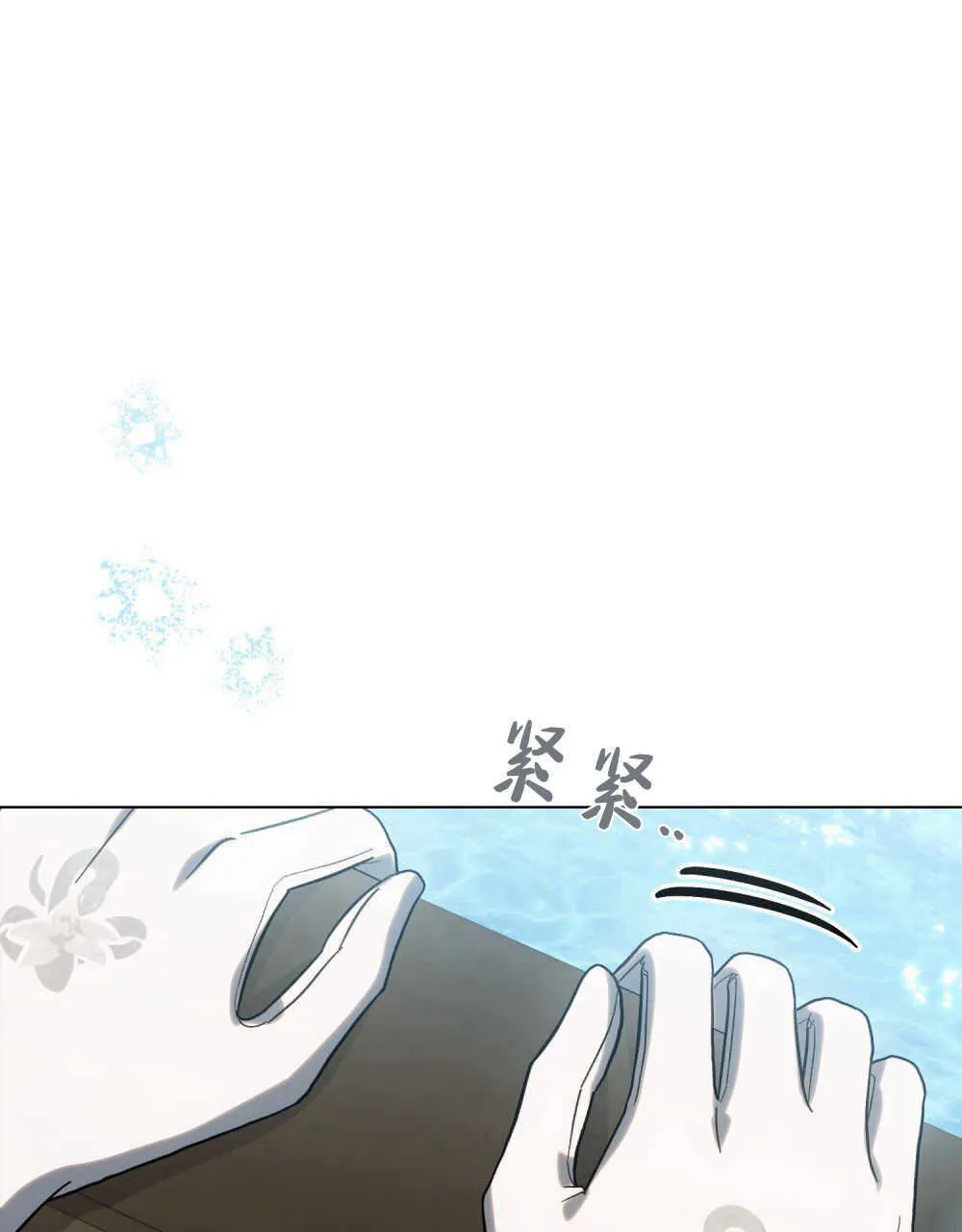 第06话 第128页
