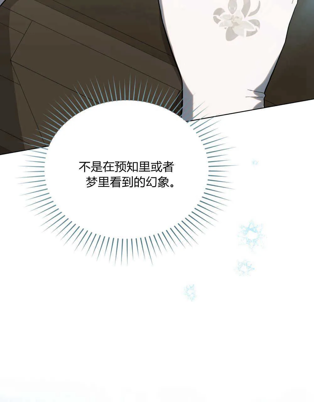 第06话 第129页