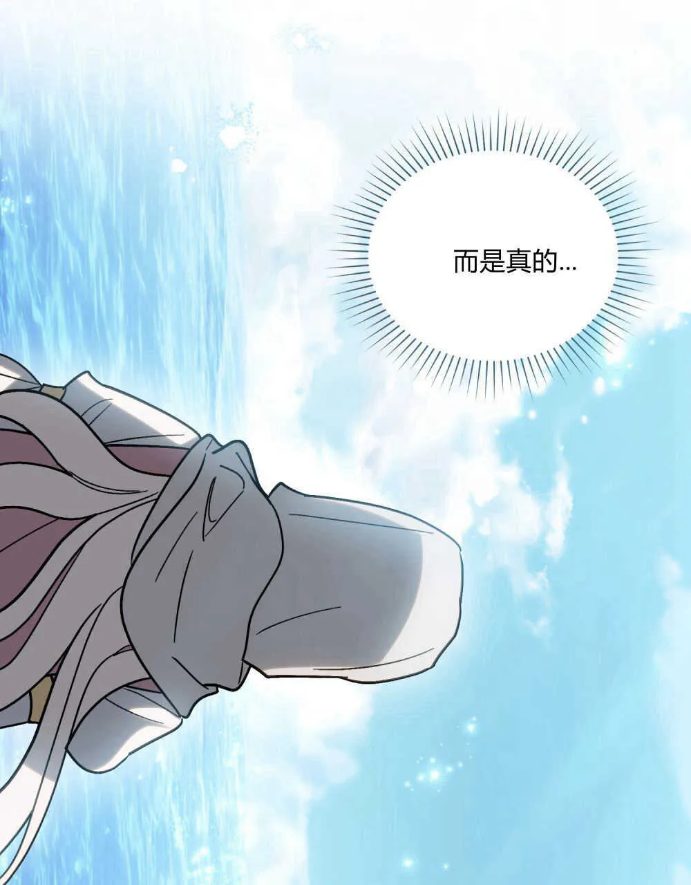 第06话 第130页