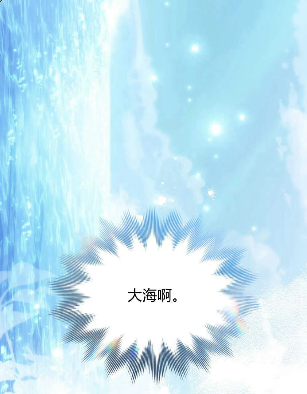第06话 第131页