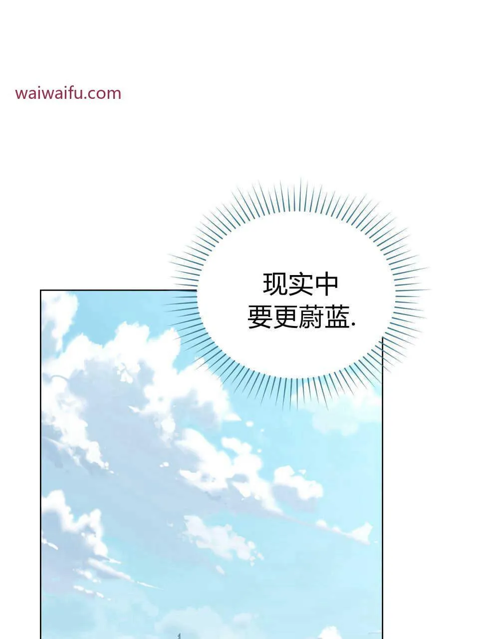 第06话 第136页