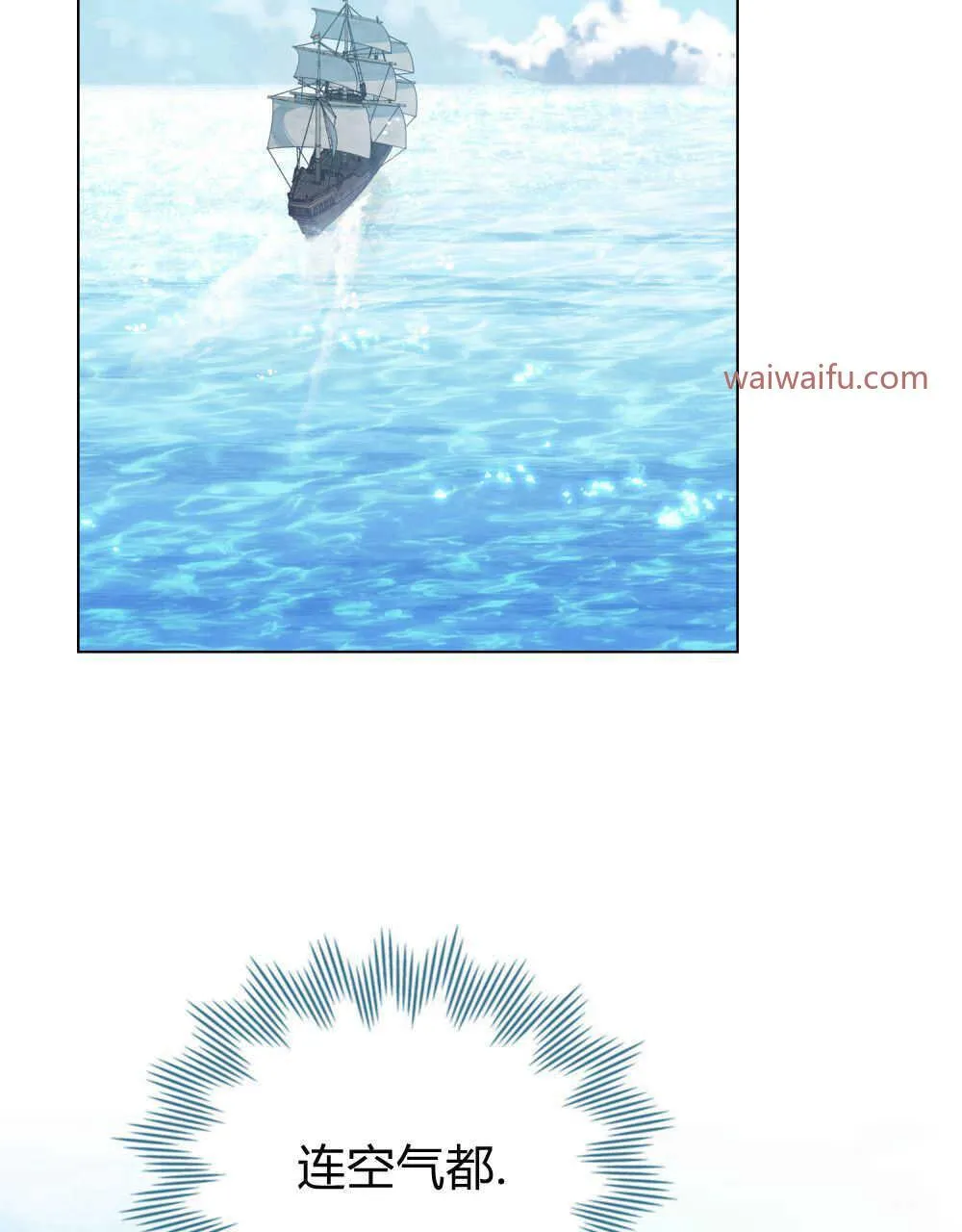 第06话 第137页
