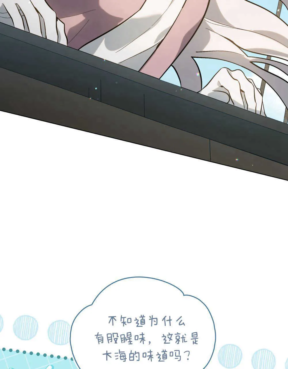 第07话 第4页