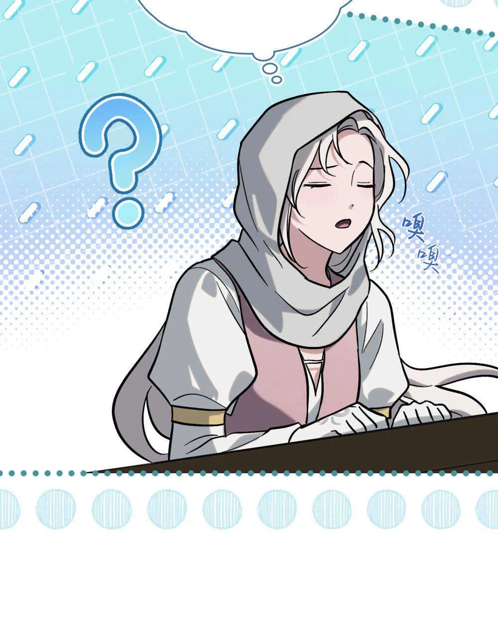 第07话 第5页