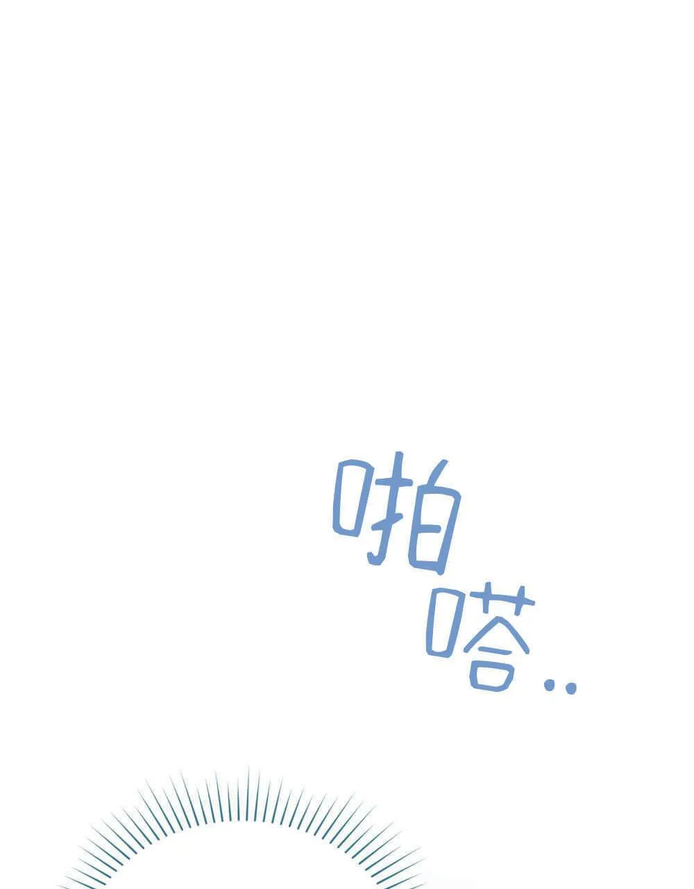 第07话 第6页