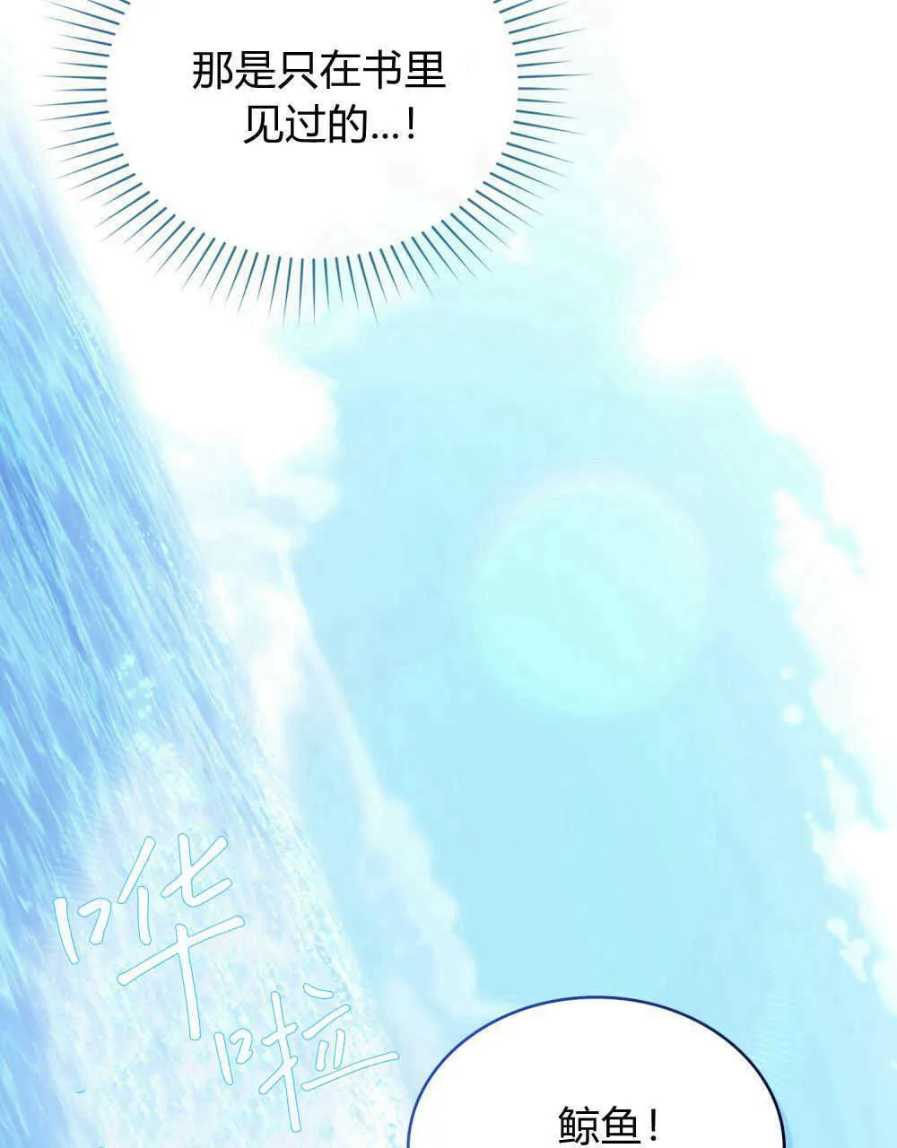 第07话 第7页