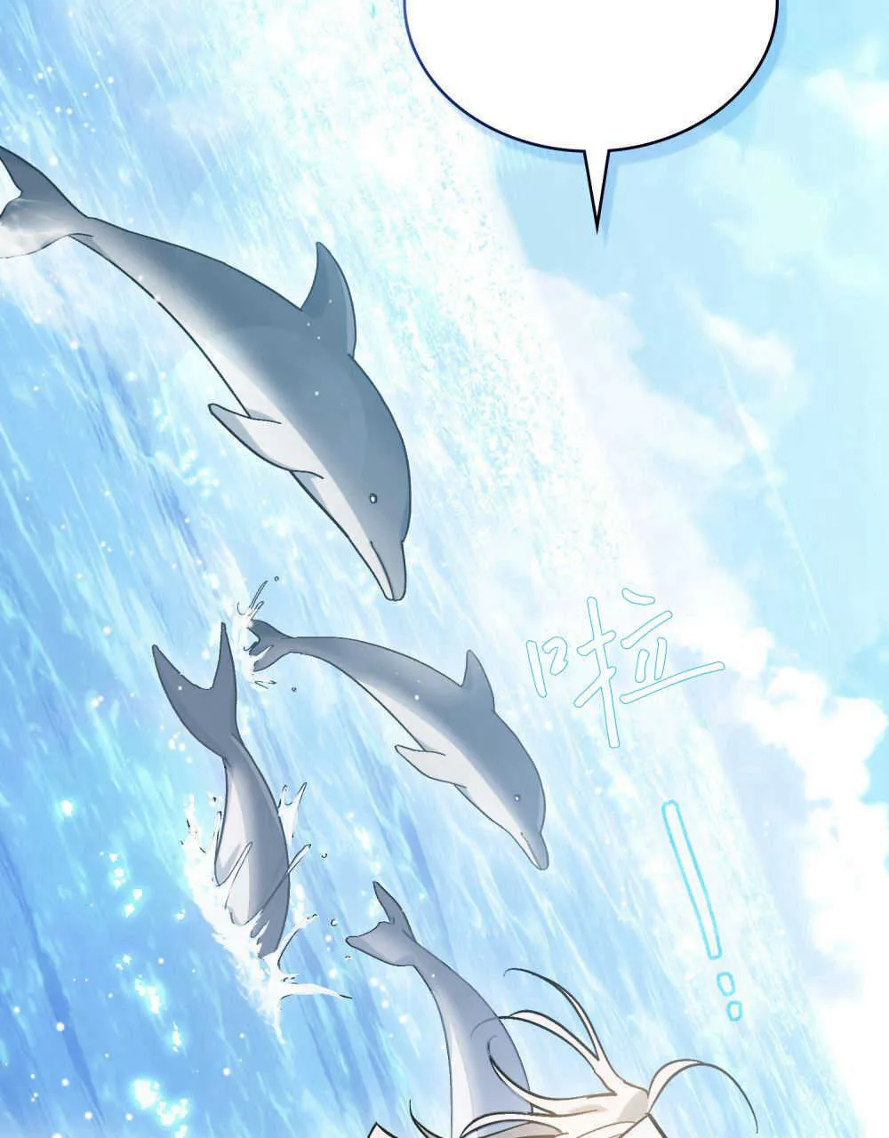 第07话 第9页