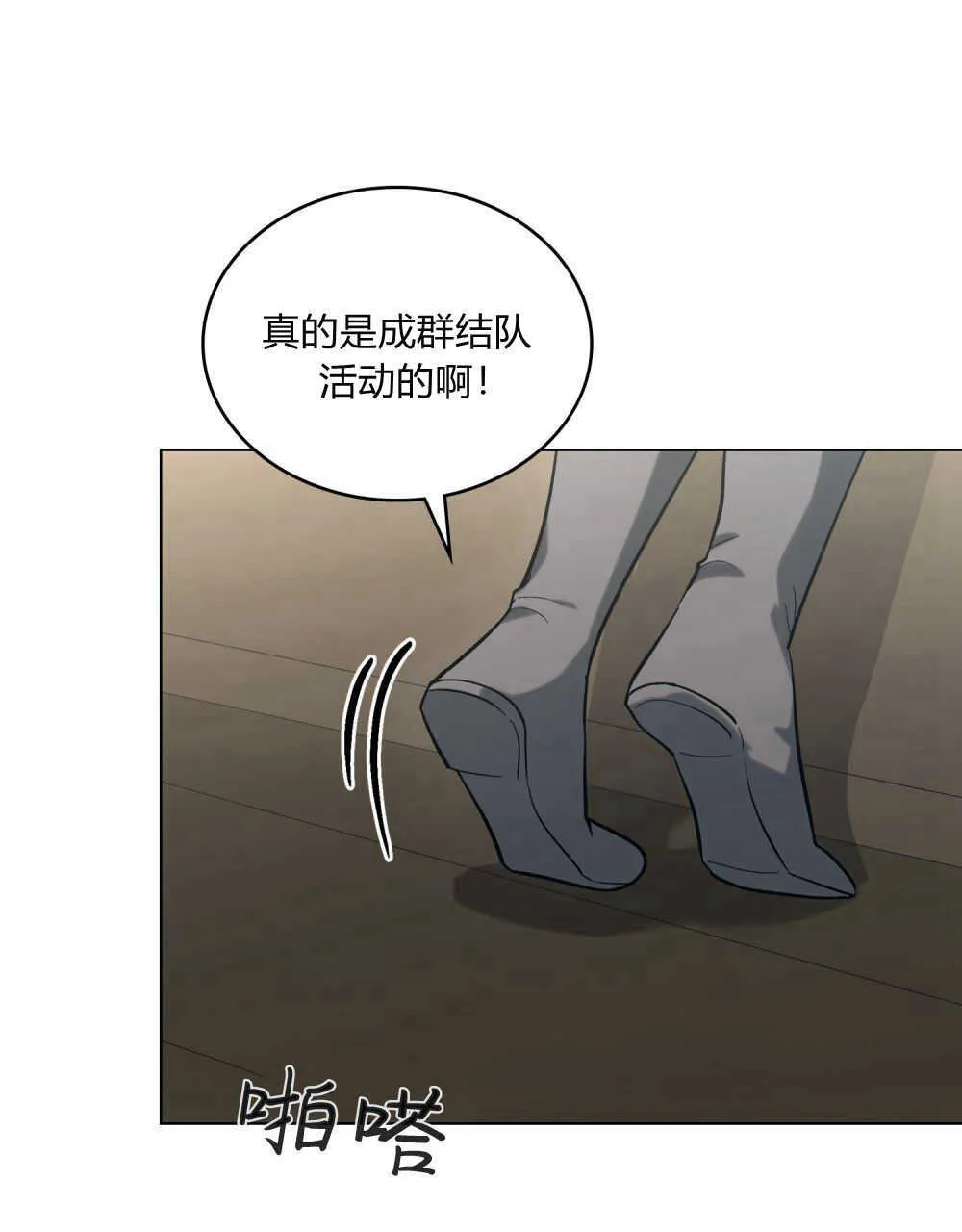 第07话 第11页