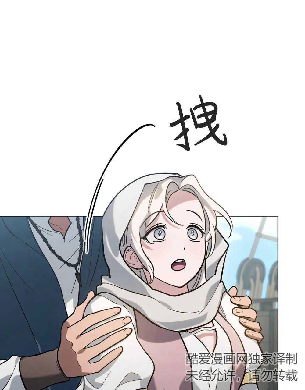 第07话 第12页